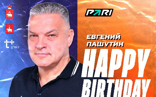 C Днем рождения, Евгений Юрьевич! 
