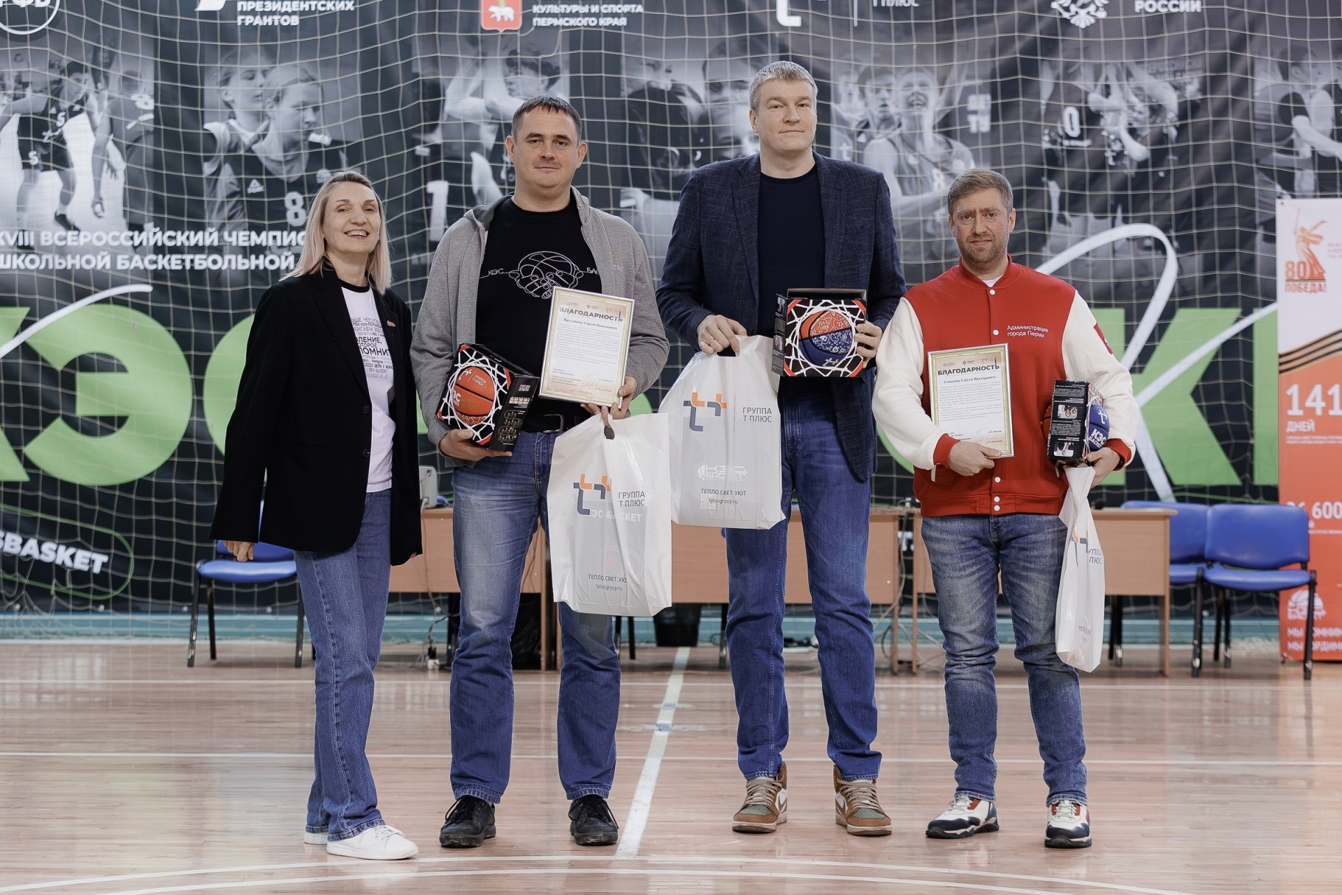 Завершился финал регионального этапа Чемпионата ШБЛ «КЭС-БАСКЕТ» Пермского края