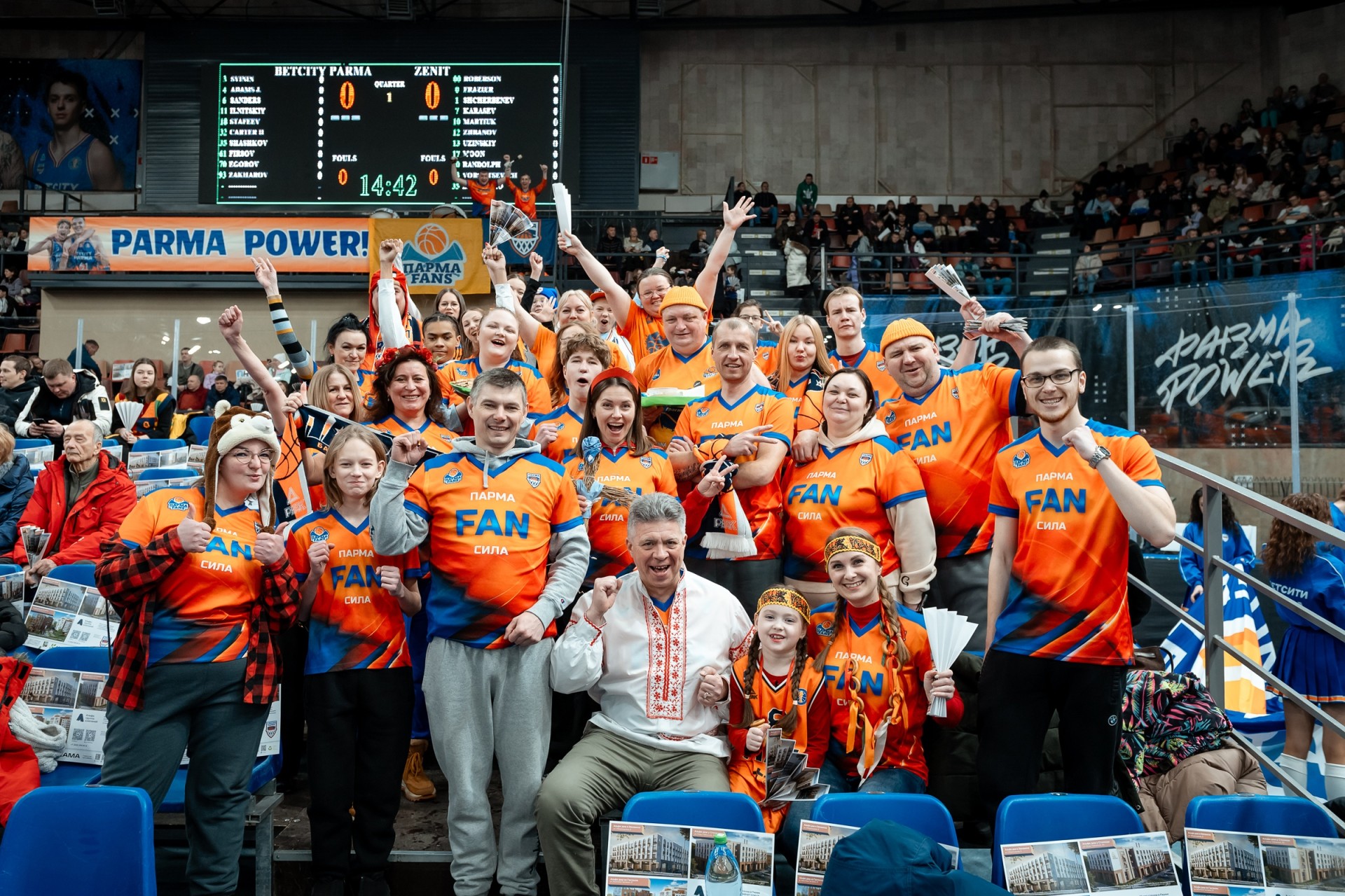 Совсем скоро — уральское дерби на выезде. Едем в Екатеринбург поддержать команду!