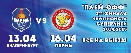  "PLAY-OFF"