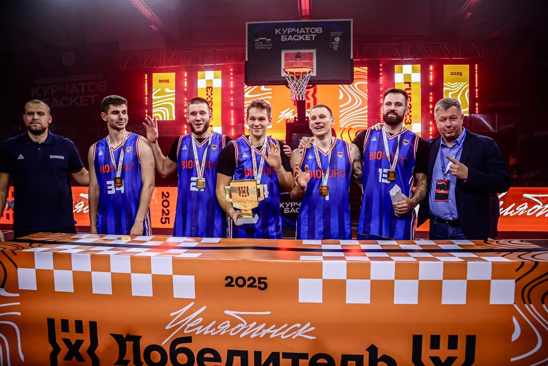 BIONORD PRO забрал Суперкубок России по баскетболу 3х3