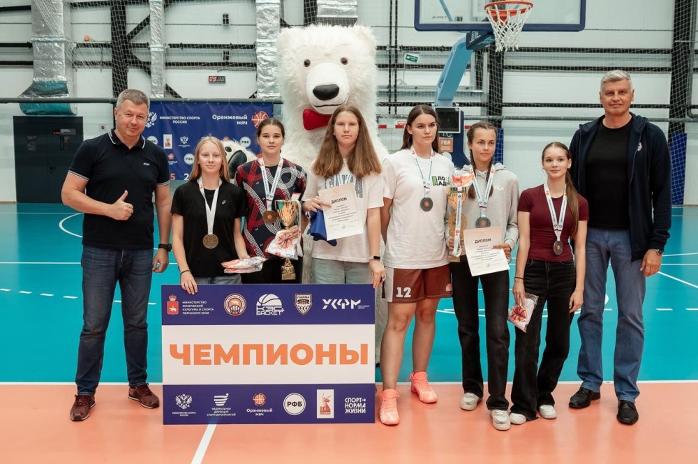 «Оранжевый мяч» в Перми